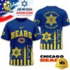 NFL Chicago Bears Jewish Heritage Limited Edition T-Shirt